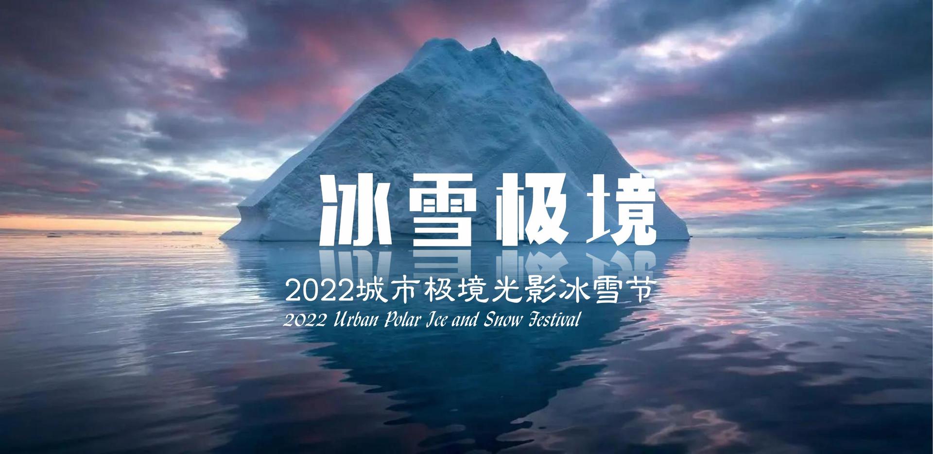 装置艺术展《重构空间》